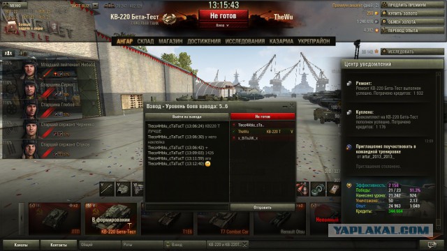 Wargaming 13