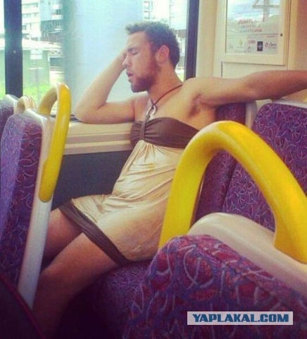 Похоже вчера было весело!