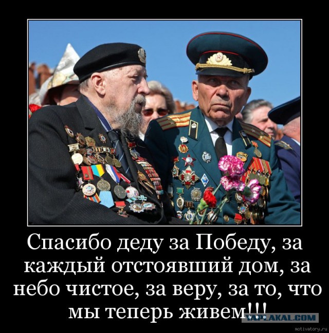 Мой дед, участник парада победы в 1945ом.