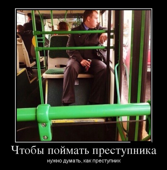 Всем зеленки!