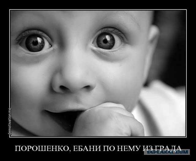 Около посольства Украины в Москве пролилась кровь
