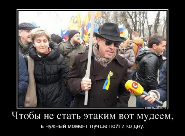 Половина россиян называет Макаревича - предателем