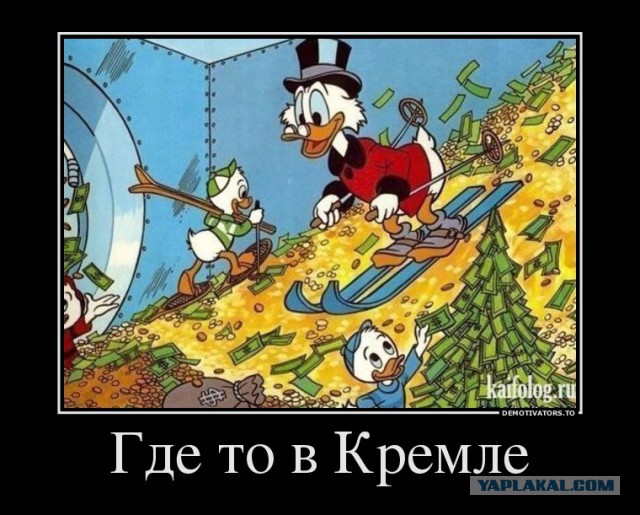 Роснефть закупает iPhone 6 на 1,5 млн рублей