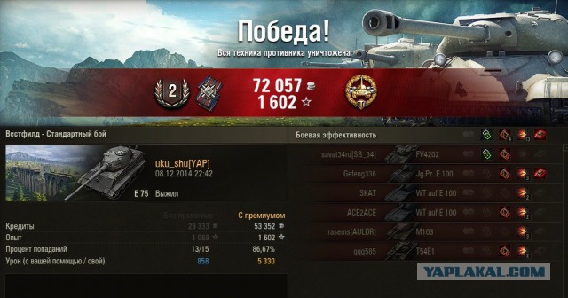 Wargaming 17