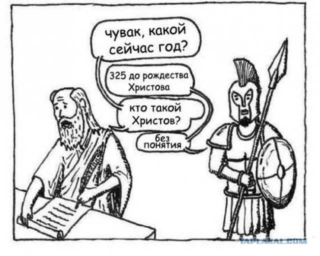 Весёлое из сети