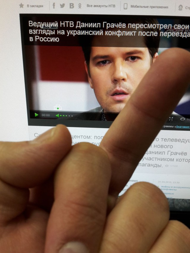 Уволить свидомого с НТВ