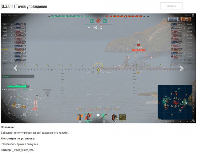 Wargaming 20