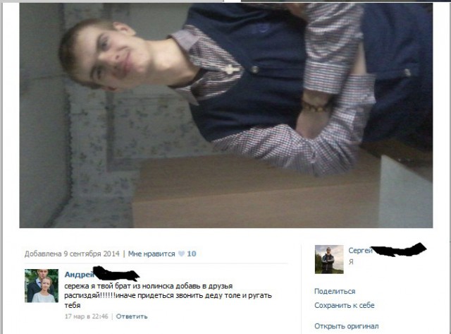 Ужасы и приколы из соцсетей 18+