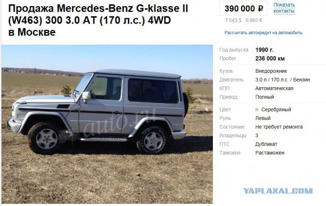 Lada 4x4 Urban - Спрос превышает предожение!