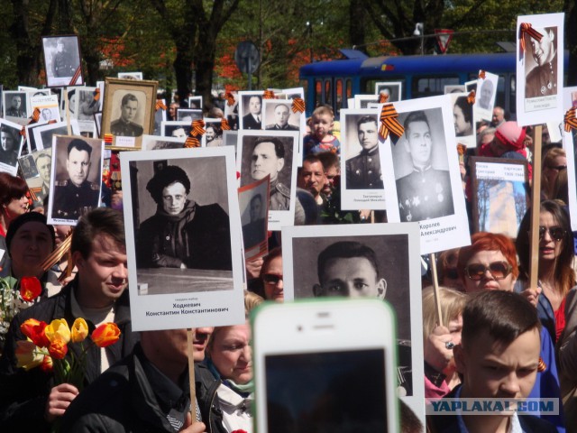Рига 9 Мая 2015 года