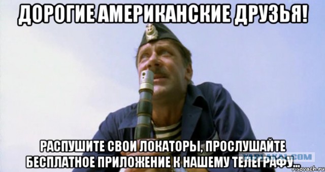 ЯП в Вести недели
