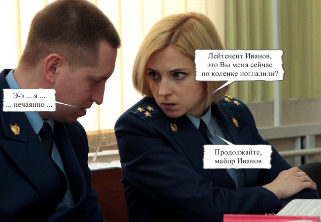 Этот взгляд!
