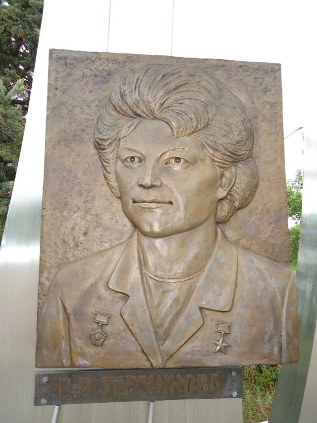 Место приземления Юрия Гагарина.