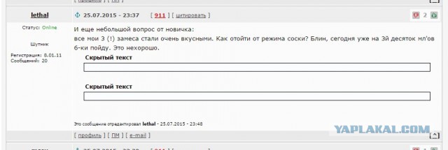 Вся правда об электронных сигаретах