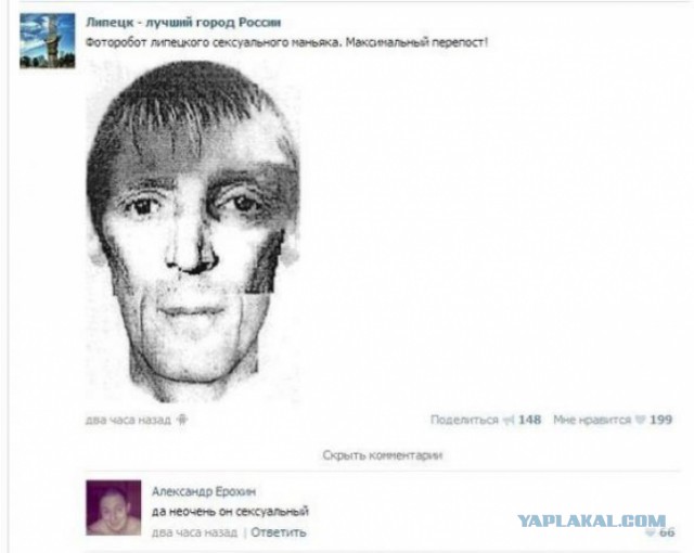 Как я маньяком чуть не стал