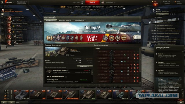 Wargaming 27