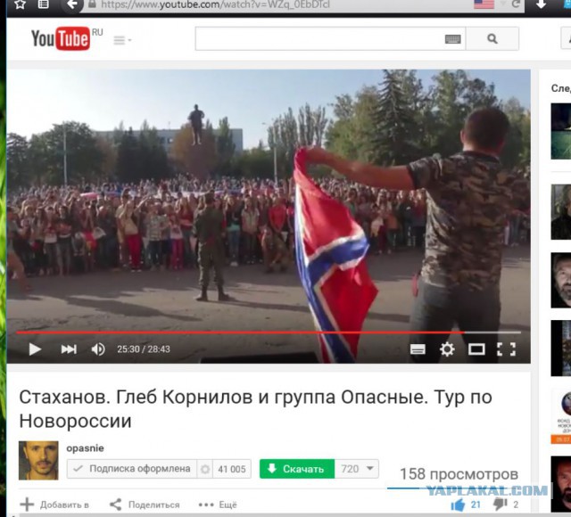 Перемирие кончилось, едва начавшись. Часть 14