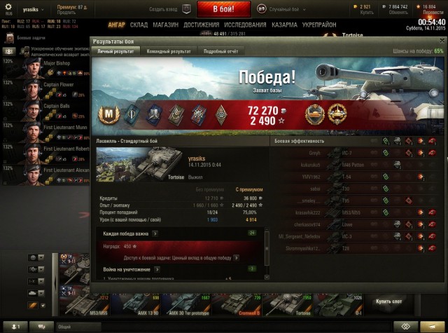 Wargaming 29