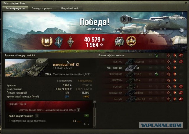 Wargaming 29