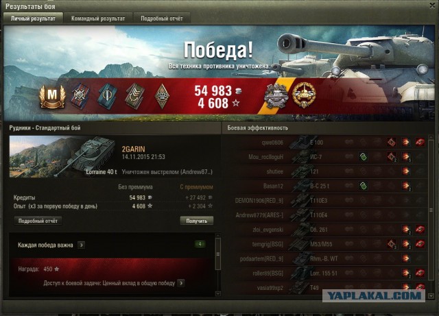 Wargaming 29