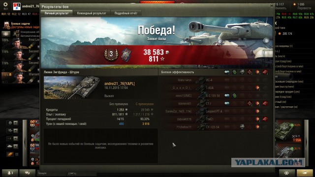 Wargaming 29