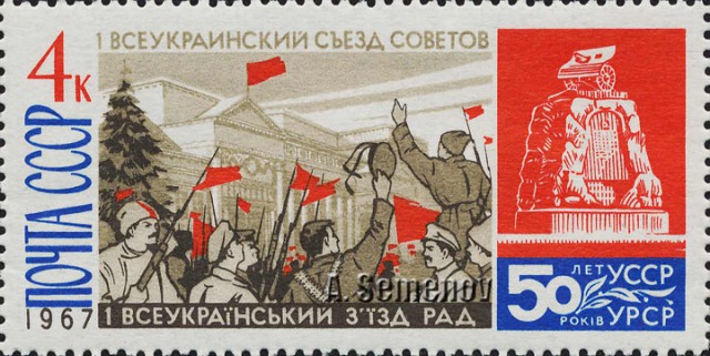 Обзор сми по Украине