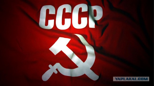 СССР и 40-летние