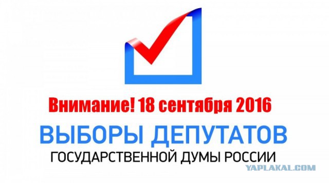Российскому премьеру выдвинули ультиматум: «Делай или уходи!»