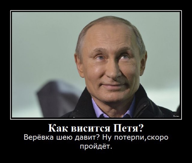 За Севастополь ответите! Прикол :))