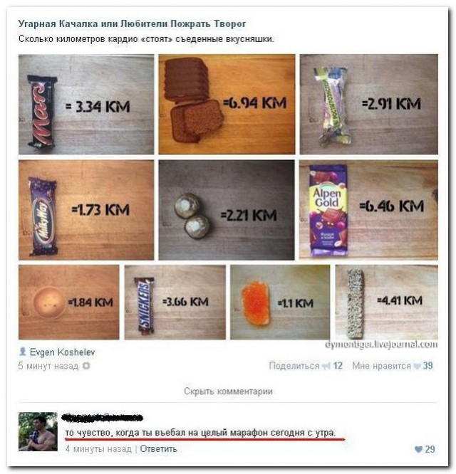 Ужасы и приколы из соцсетей 18+
