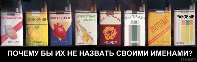 Табак. Сигареты, сигары, трубки, пепельницы..