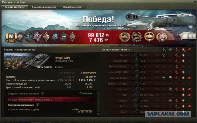 Wargaming 34