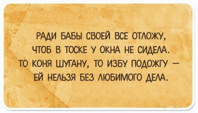 20 правдиво-саркастических открыток, в которых можно узнать себя