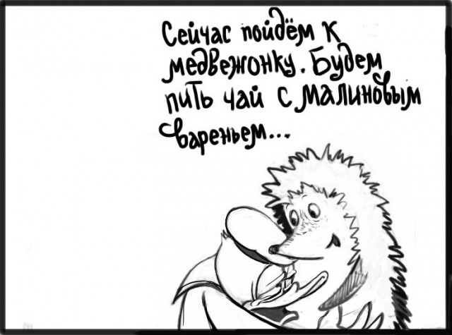 А у нас просто душевнее...