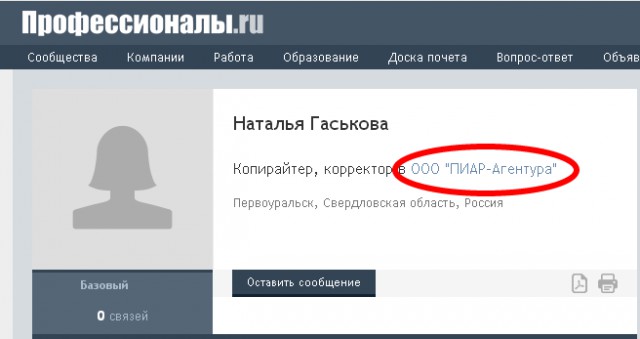 Папа, дочь тебя будет любить!