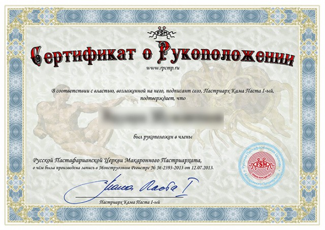 В Москве полиция не дала открыть первый храм Летающего макаронного монстра