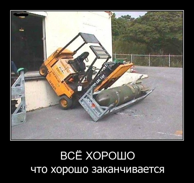 Для Поднятия Настроения - 6