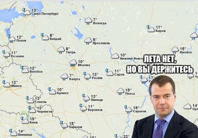 Грей!