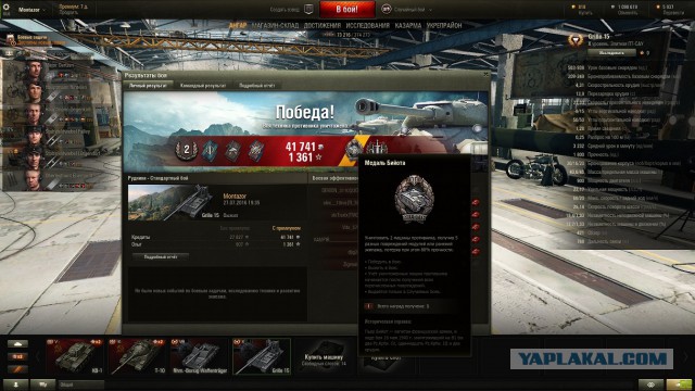 Wargaming 37