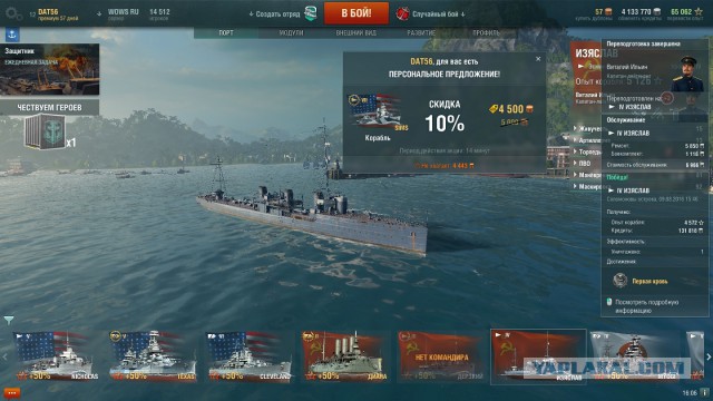 Wargaming 37