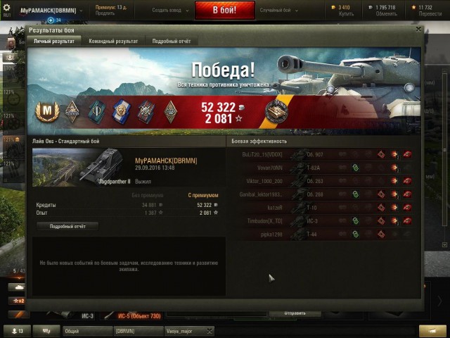 Wargaming 39