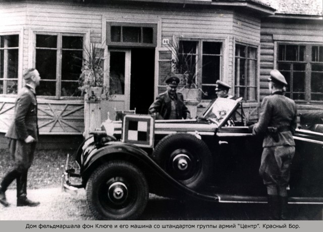 1941-1942. Смоленск в цвете