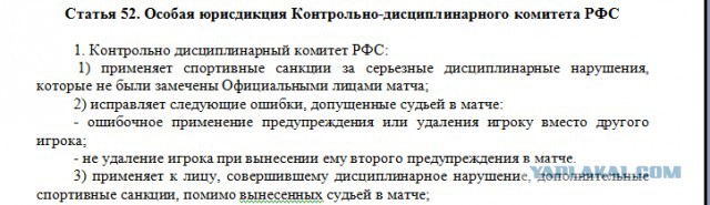 Футбол Чемпионат России 2016-17. Кубок России,РФПЛ,ФНЛ. Часть VIII