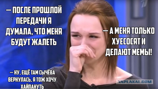 Диана Шурыгина вновь появится на Первом канале в шоу Малахова