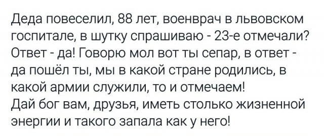 Юмористическо-саркастическая подборка материалов об обстановке в Мире