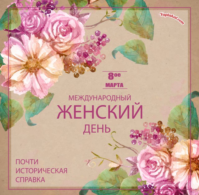 Дуэли. Архив