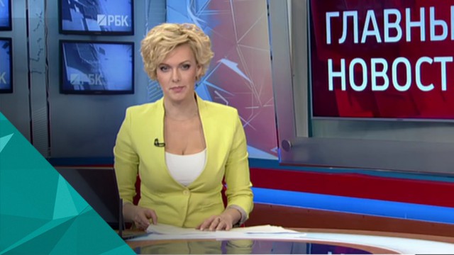 Обворожительные ведущие новостей из разных стран мира
