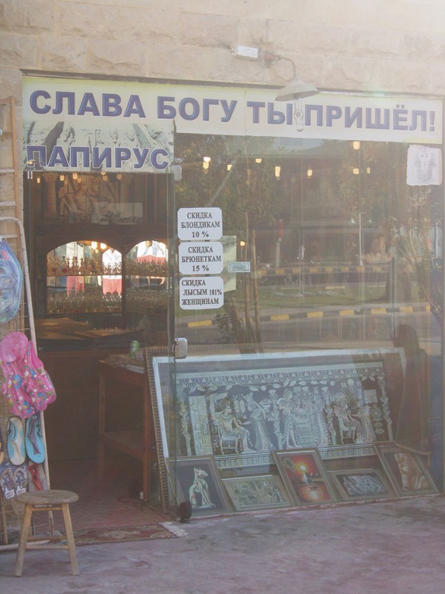 Первомайская чернуха. Однако, здравствуйте!