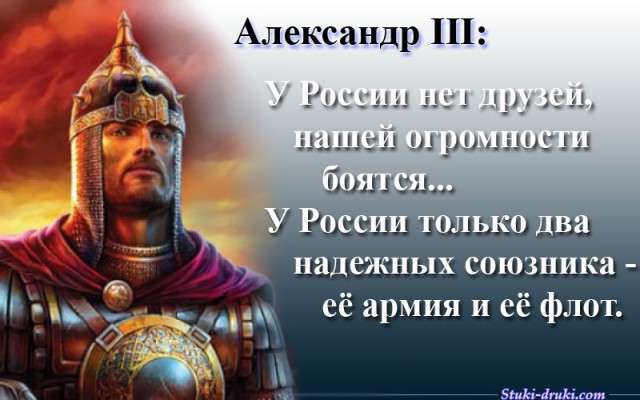 "Вот я коренной житель Болгарии" ...Алекс Желев
