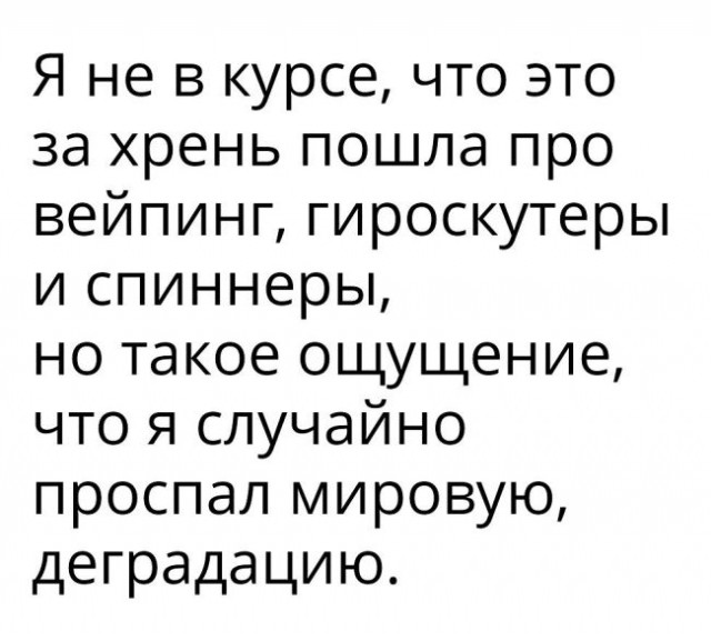 Подборка интересных и веселых картинок